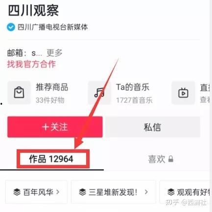 新闻热点爆料爆料,最新热点事件背后的惊人真相 第2张 新闻热点爆料爆料,最新热点事件背后的惊人真相 第2张