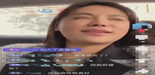 樊小慧最新爆料视频大全,揭秘背后惊人真相 第3张 樊小慧最新爆料视频大全,揭秘背后惊人真相 第3张