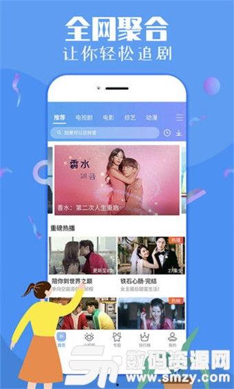 圈内爆料吃瓜子视频下载,揭秘吃瓜子视频下载背后的秘密 第2张 圈内爆料吃瓜子视频下载,揭秘吃瓜子视频下载背后的秘密 第2张