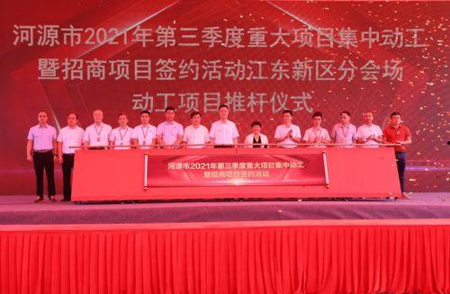 河源最新爆料,揭秘神秘事件背后的真相 第1张 河源最新爆料,揭秘神秘事件背后的真相 第1张